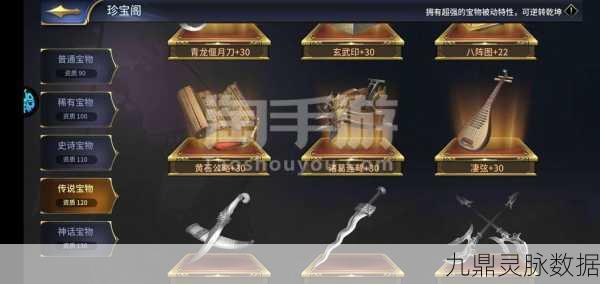穿越火线手游珍稀武器揭秘,青龙偃月刀傲魔限定获取全攻略