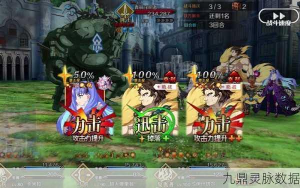 FGO精灵根速刷攻略,揭秘高效掉落地点