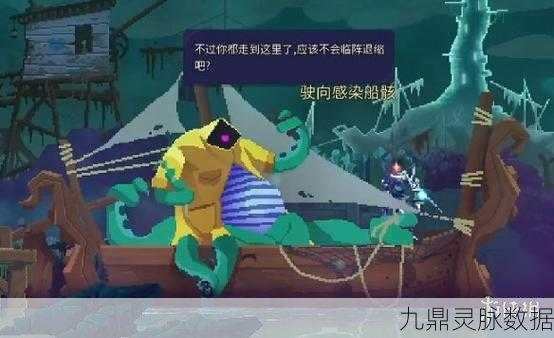 重生细胞王后与海新武器深度解析及使用指南