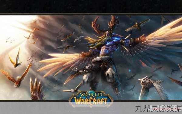 魔兽世界，星界财团军需官精准定位与声望飞升秘籍