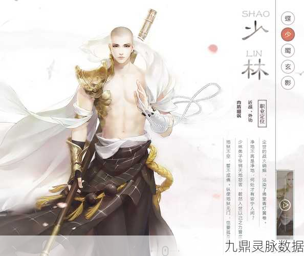 花与剑职业选择全攻略，哪个职业最适合你？