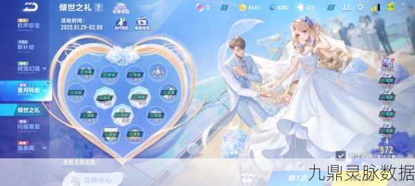 QQ飞车技巧盛宴，名片尺寸随心调，个性化展示新纪元