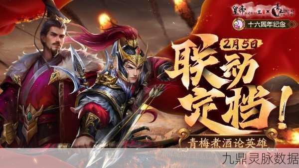 群雄逐鹿，策略为王，深入体验群雄时代最新版