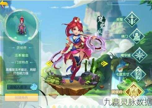 神武职业全攻略,助你踏上巅峰之路