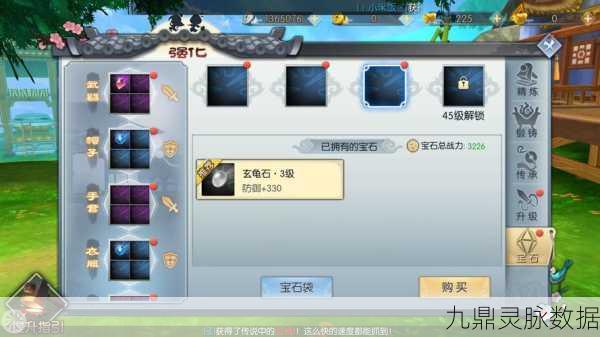 武林外传手游隐藏任务全揭秘，资深玩家必备攻略