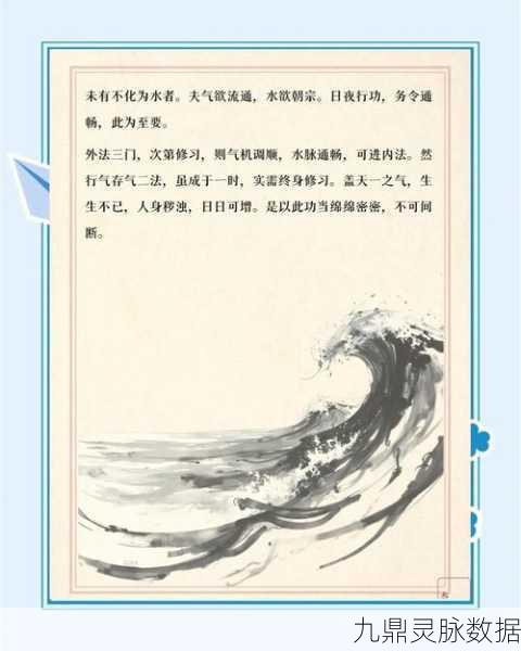 玄元修仙录门派抉择秘籍,选对门派,修仙之路一帆风顺
