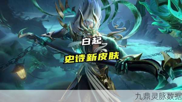 王者荣耀战场新风向，肉盾克星全面大揭秘！