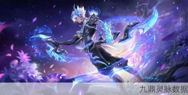 王者荣耀战场新风向,肉盾克星全面大揭秘!