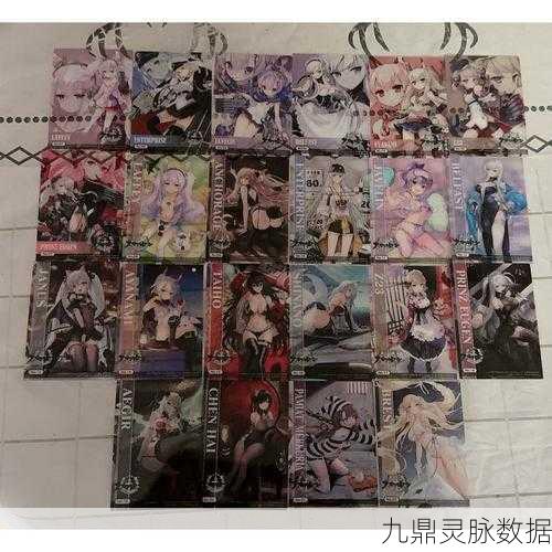 碧蓝航线深度解析，芒舰船获取全攻略