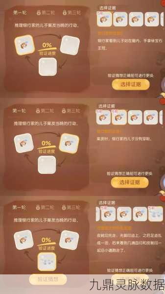 奥比岛找不同第二关图文攻略大揭秘!内含惊喜通关技巧,助你轻松过关不费力