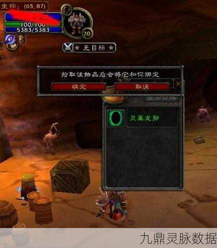 魔兽世界高效刷取灵翼之龙声望全攻略