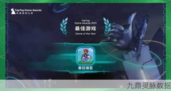 泰拉瑞亚钴矿石探寻指南，深入地下，解锁强力装备