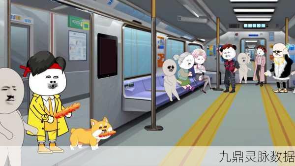 轻松学会，迷失地铁车辆启动指南