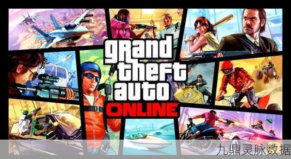 GTA5 刷钱后的财富秘籍,安全存放与资产管理指南