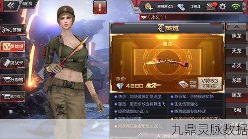 10 月 CF 屠龙刀领取全攻略