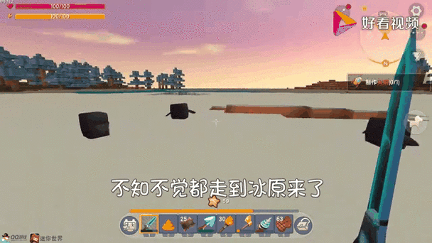 迷你世界，揭秘企鹅的美食偏好与驯服繁殖秘籍