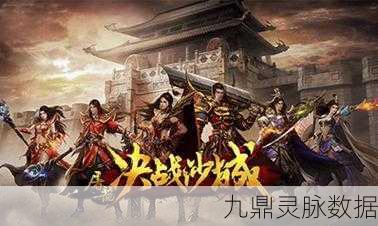 热血重燃,超变传奇屠龙新篇,探索无尽冒险之旅