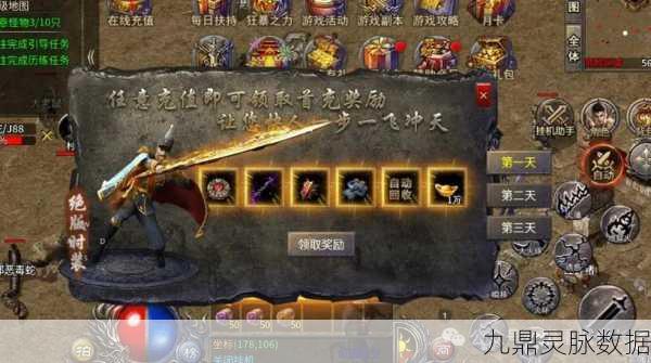 热血重燃,超变传奇屠龙新篇,探索无尽冒险之旅