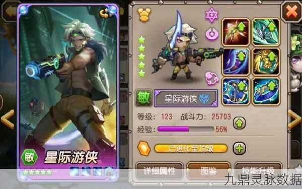 刀塔传奇惊喜大放送，物免8完美通关秘籍，解锁隐藏成就不是梦！