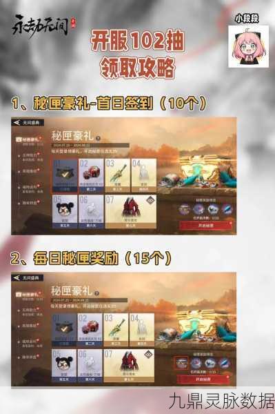 探寻永劫无间 PVP的诞生时间及相关攻略