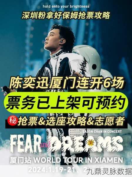 陈奕迅情绪治疗所开启预约，治愈心灵，休闲新体验等你来探索