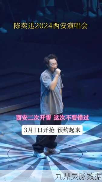 陈奕迅情绪治疗所开启预约,治愈心灵,休闲新体验等你来探索