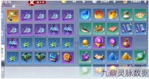 梦幻新诛仙宝链选择全攻略，揭秘顶级搭配秘籍