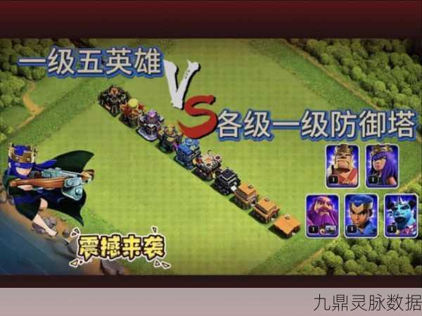 解锁最强肉坦阵容，全方位搭配图鉴与攻略