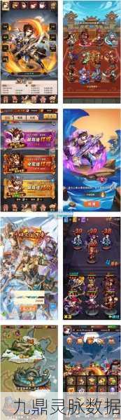 少年三国志飞速升级全攻略,揭秘一天直达38级秘籍