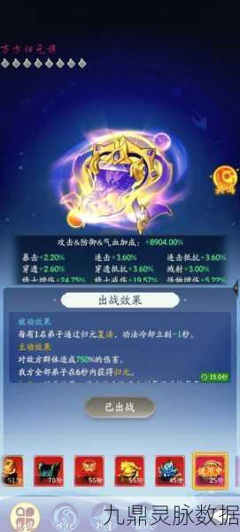 仙侠大作战，纯阳之体弟子的完美搭配攻略