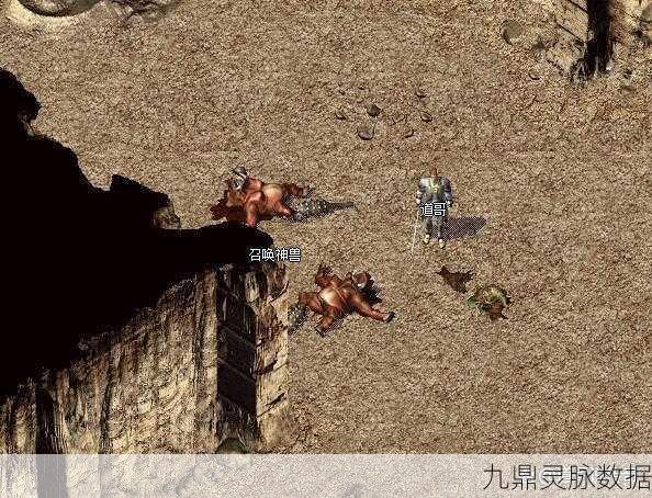 热血传奇蝎蛇妖出没之地全解析