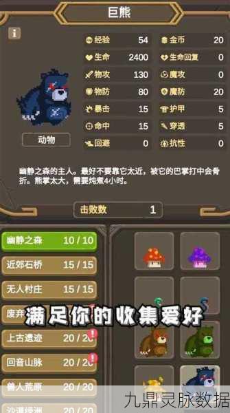 暗黑3手游购买全攻略，解锁你的冒险之旅