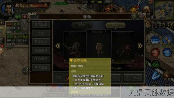 暗黑3手游购买全攻略,解锁你的冒险之旅