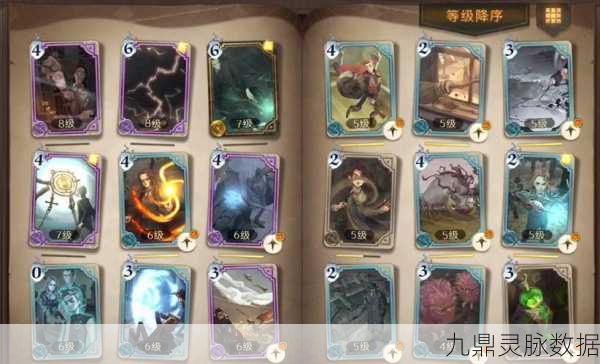 哈利波特魔法觉醒，深入解析摧心咒卡牌