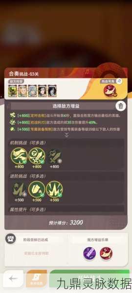 剑与远征盛夏历险记第五天通关秘籍，轻松突破障碍