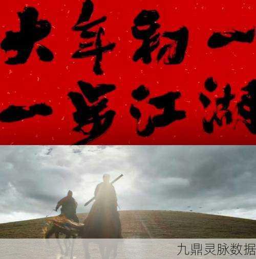射雕聆听江湖声，解锁新境界，聆听系统全揭秘