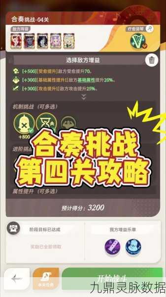 剑与远征盛夏历险记第五天通关秘籍，轻松突破障碍