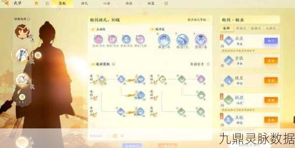 射雕聆听江湖声，解锁新境界，聆听系统全揭秘