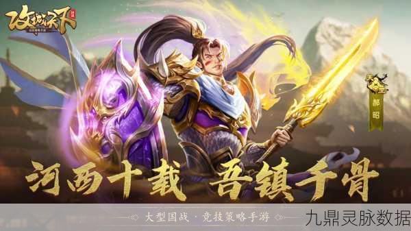 攻城掠地智慧之旅,解锁官职晋升的终极策略