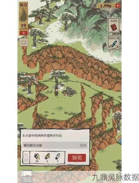 江南百景图小青蛇纸条位置全攻略
