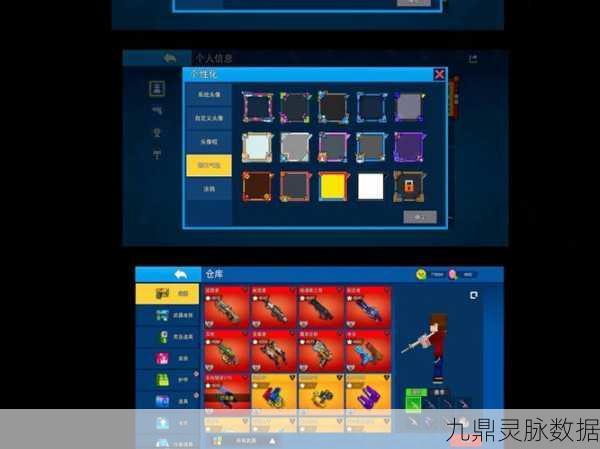像素风潮再起！像素侵略者手机版横版射击燃爆指尖