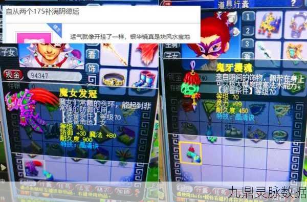 梦幻西游手游阴德获取秘籍与作用全解析