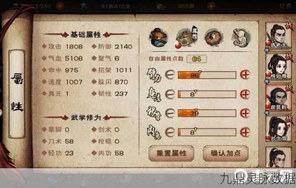 烟雨江湖门派选择全攻略，书写你的武侠新篇章
