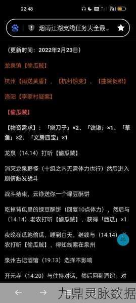 烟雨江湖门派选择全攻略，书写你的武侠新篇章