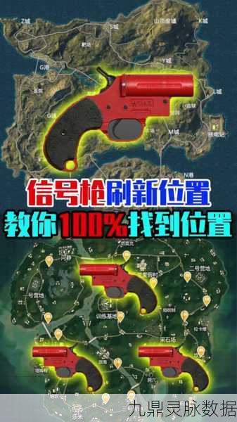 揭秘和平精英隐藏玩法，挖掘机高效挖矿秘籍大公开！