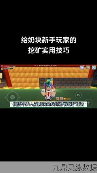 揭秘和平精英隐藏玩法，挖掘机高效挖矿秘籍大公开！