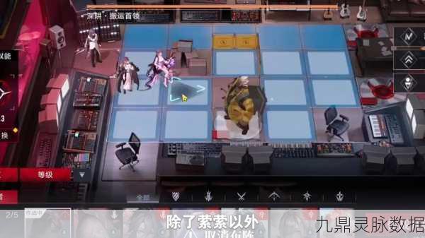 无期迷途浊暗之阱第四关深度解析,通关秘籍与技巧大放送