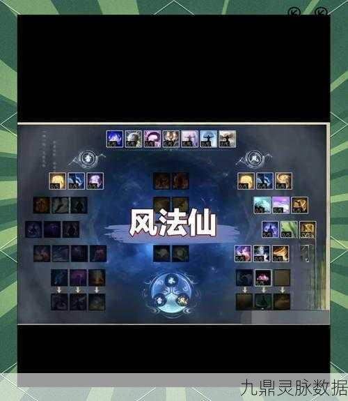 大话西游手游男仙加点全攻略