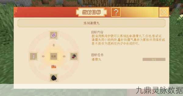 我的世界大闹天宫,瘴气妖核获取全攻略大揭秘
