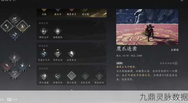 燕云十六声画质优化指南,打造极致视觉体验